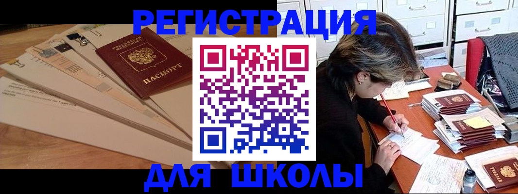 прописка 2025 в Калязине