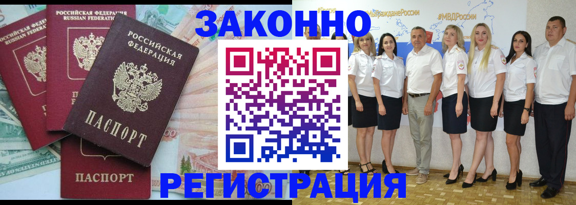 временная регистрация госуслуги в Калязине