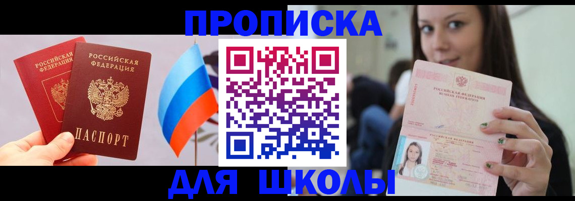 прописка гарантия в Калязине