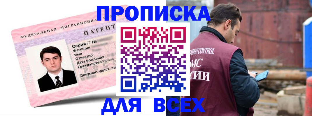 регистрация для школы в Калязине